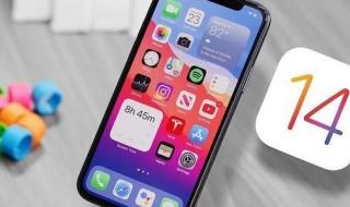 ios14正式版